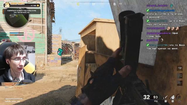Call of Duty Black Ops Cold War наконец-то нашёл любимый прицел 2х на РПД, начал реально разрывать смотреть онлайн