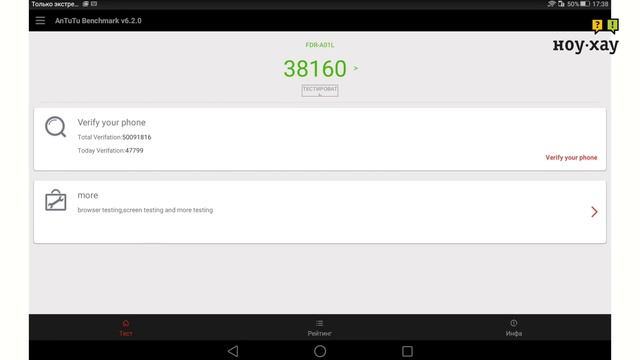 Планшет Huawei MediaPad T2 10.0 Pro LTE - Обзор. Везде как дома. смотреть онлайн