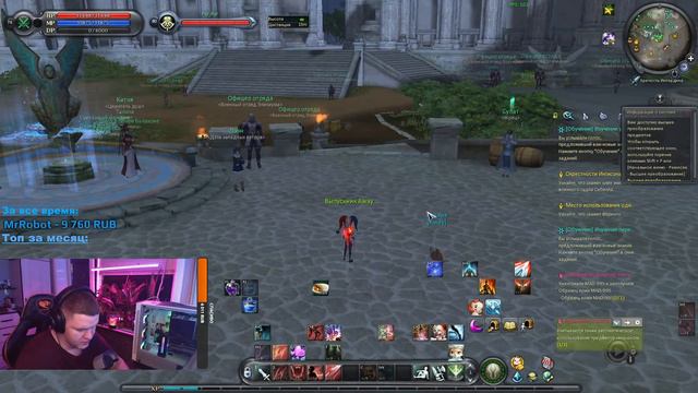 Aion РУОФФ 8.4 - Новый сервер Сиэль ( День 3) смотреть онлайн