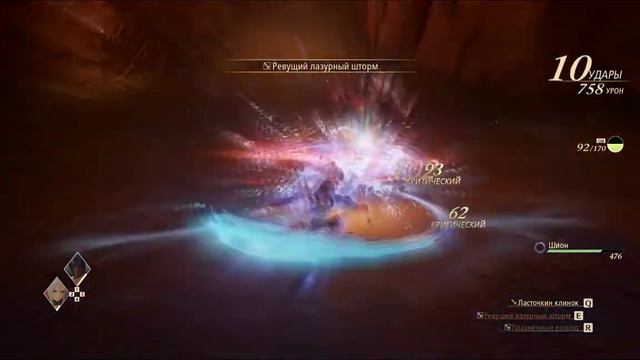 Tales of Arise. Часть 4. Огненный ров. смотреть онлайн