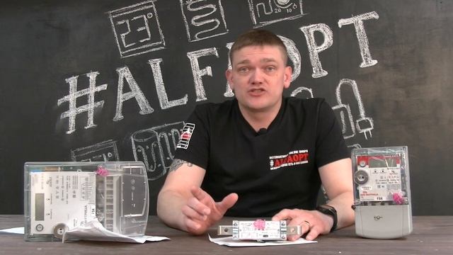 Счетчики электроэнергии Матрица, установка на столб, снятие показаний удаленно, что нужно знать 202 смотреть онлайн