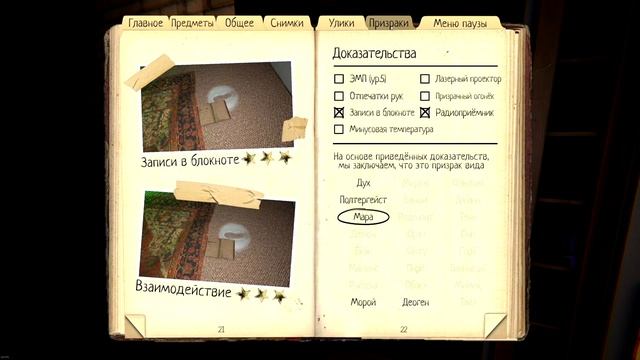 Я знаю одну проверку... Фазмофобия с друзьями #76 | PHASMOPHOBIA смотреть онлайн
