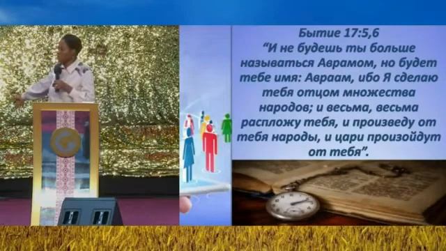 Босе Аделаджа. 30.08.2020. Вы можете стать отцом народов смотреть онлайн