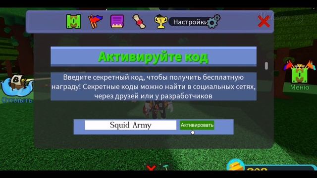 Все коды и новые коды Построй корабль и найди сокровище!!! | Roblox (11.07.22) смотреть онлайн