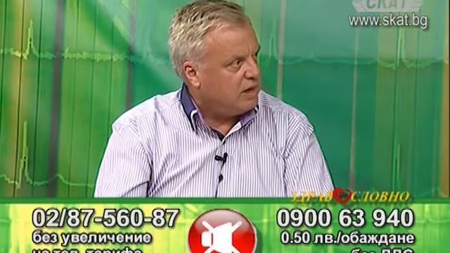 Възможности на екстракорпорална литотрипсия смотреть онлайн