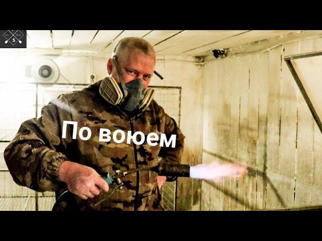 Курятник готов к приему птицы. Дезинфекция курятника смотреть онлайн