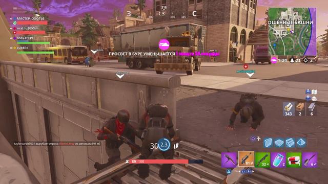 Fortnite стрим БЕРЕМ ТОП #1 НОВАЯ ОБНОВА 4.4v триффид+НОВЫЙ НАБОР ПИЛОТ!!! смотреть онлайн