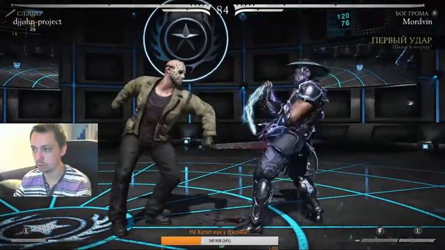 После работы! Стрим по Mortal Kombat X и The Witcher 3 Wild Hunt