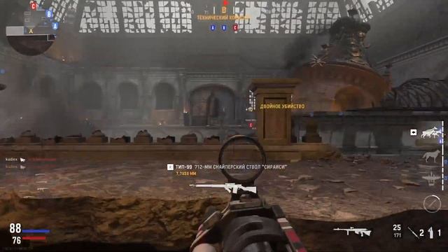 Бесконечный killstreak. БАГ модификация "Тайник" в COD Vanguard смотреть онлайн