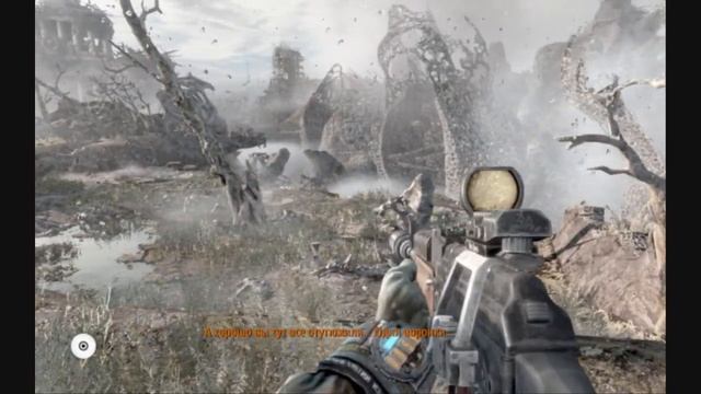 Пробный запуск- Metro Last Light. смотреть онлайн