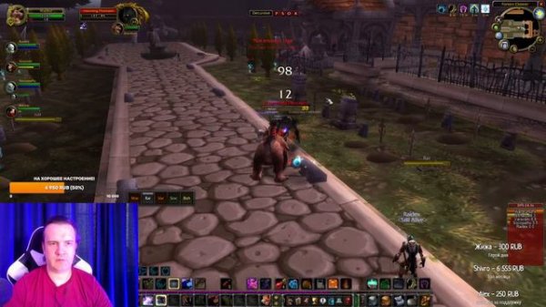 Turtle WoW - Как играется с десять тысяч онлайна?