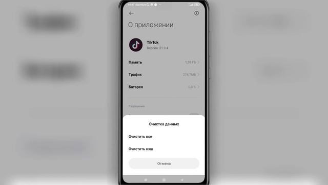 ⚙️ Что Делать, Если Нет Соединения с Интернетом Тик Ток. Не работает тик ток смотреть онлайн