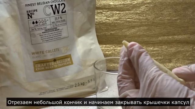 Трюфели из белого шоколада с кокосовым кремом и миндалем смотреть онлайн