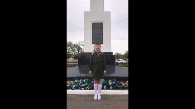 Крохалёва Кира читает произведение «Вечный огонь», автор Дмитрий Чибисов смотреть онлайн