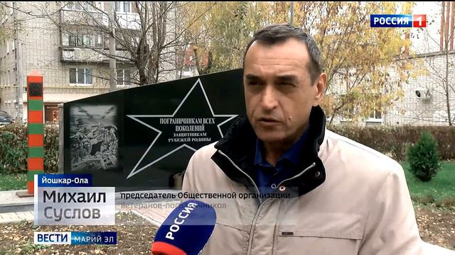 В Новоторъяльском районе ветераны пограничники привели в порядок могилу товарища. смотреть онлайн