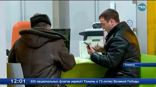 Антикоррупционный климат смотреть онлайн