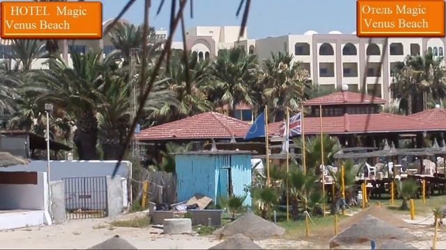 Xammamet , пляж в Тунисе /Hammamet -pláž /plage en Tunisie 2016 смотреть онлайн