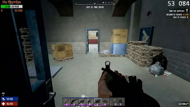 7 Days to Die ► Alpha 17.1 ► Штурм по новому #22 смотреть онлайн