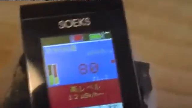 Индикатор радиоактивности СОЭКС 01M смотреть онлайн