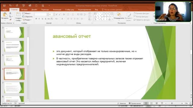 Искусство и Технологии Творчества