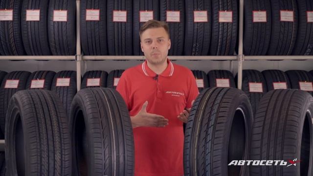 Какие шины купить: лёгкие или потяжелее смотреть онлайн