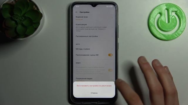 Как сбросить камеры на REALME C25S / Сброс настроек камеры на REALME C25S смотреть онлайн