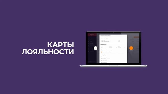 SIGMA Еда. Готовое решение для заведений питания. Касса+облако! смотреть онлайн