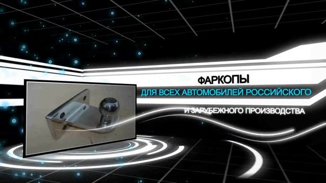 autohart.flv смотреть онлайн