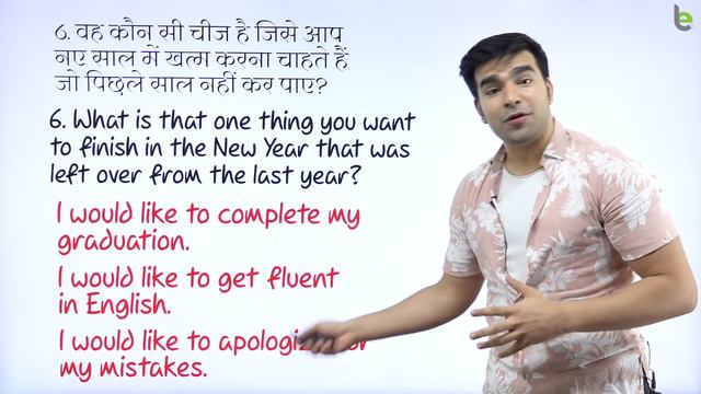 Useful English Question & Answers For New Year Conversation (2021) | English Speaking Practice смотреть онлайн