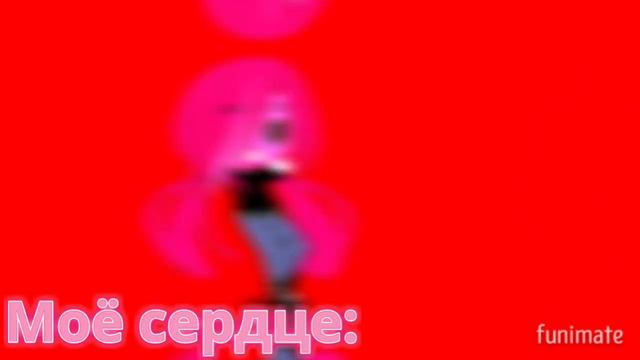 меме: "это больше чем любовь" смотреть онлайн