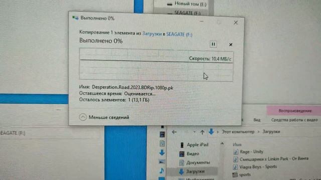 Seagate Backup Plus с озона это Flash USB 2.0? смотреть онлайн