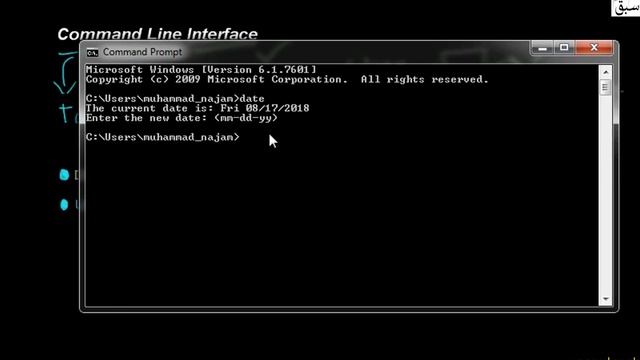 Command Line User Interface, Computer Science Lecture | Sabaq.pk смотреть онлайн