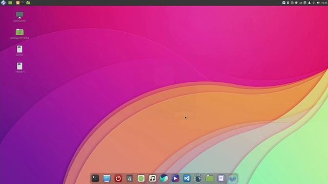 HamoniKR 4.0 (Cinnamon)