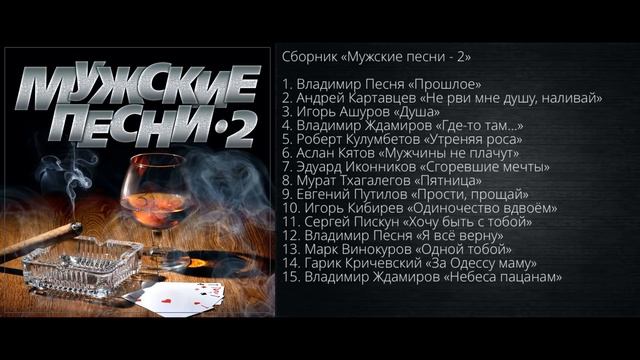Новый Супер Сборник 