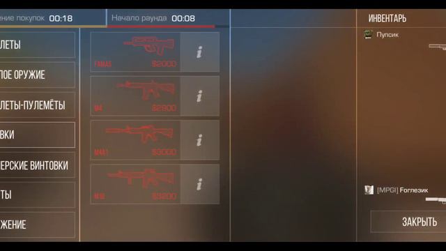 🤨демка стандофф2🤨хз что написать... смотреть онлайн