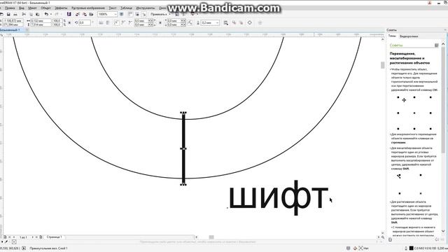 Подготовка шаблона для резки пенопласта смотреть онлайн