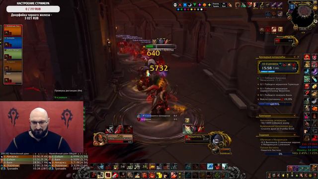 WOW, SHADOWLANDS, СТРИМ #349 Новая Неделя!