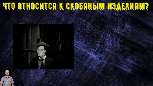 Очевидно, Вы этого не знали! Пройди тест и проверь свои знания из разных областей жизни. смотреть онлайн