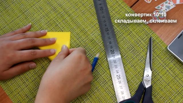КОРОБОЧКА-СЮРПРИЗ| ПОДАРОК СВОИМИ РУКАМИ| ОРИГИНАЛЬНЫЙ ПОДАРОК| РУКОДЕЛИЕ/МАСТЕРСКАЯ смотреть онлайн