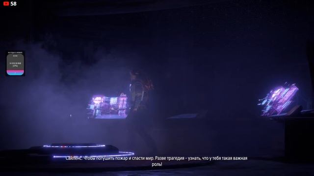 АСМР Стрим Horizon Zero Dawn 13 смотреть онлайн