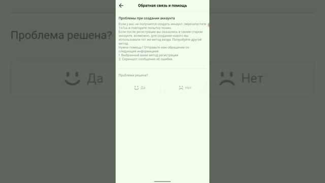 Умные карманные секреты