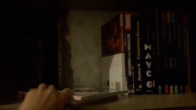 Книжные полки. Часть 2. Комиксы. смотреть онлайн