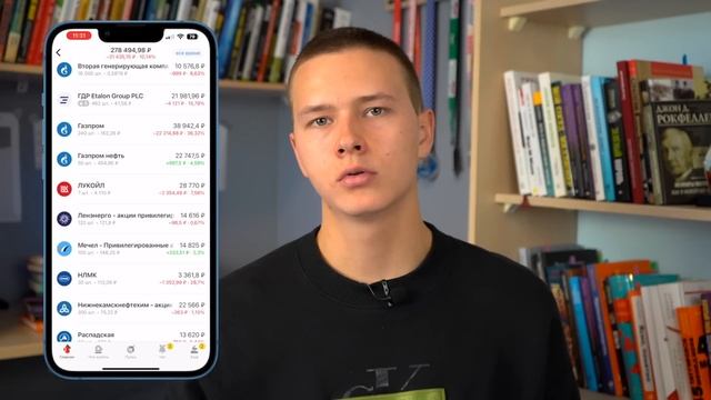 Покупаю акции на фондовом рынке РФ на 100.000 руб.! Дивиденды Лукойла |  Финсвобода #9