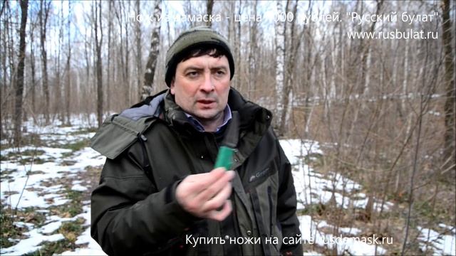 Нож из дамаска - цена 1000 рублей. смотреть онлайн