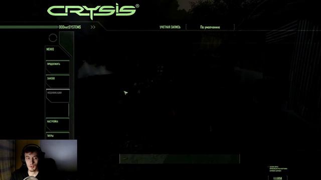 Прохождение №3. Crysis. Выброс энергии. Максимальная сложность. смотреть онлайн