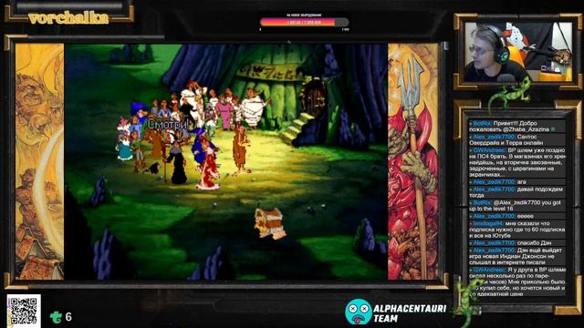 Играю в Discworld II: Missing presumed…!? (PS 1) Игра по реквесту #6 - Vorchalka Стримы смотреть онлайн
