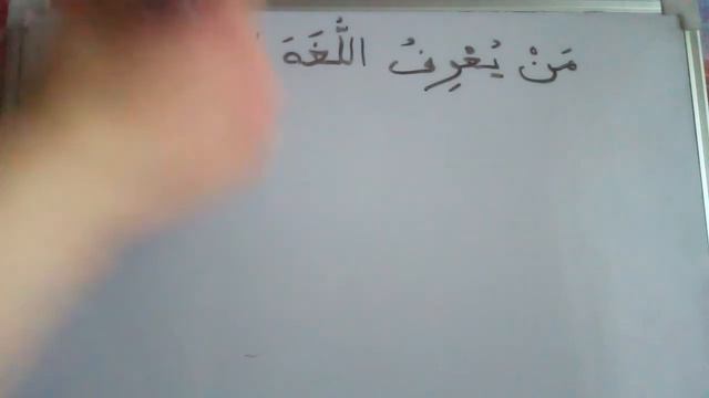 Вопросительные слова, используемые при построении вопросительных предложений часть 1 смотреть онлайн