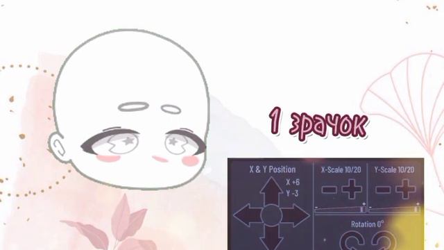 💗-//Идеи для глаз//-💗 смотреть онлайн