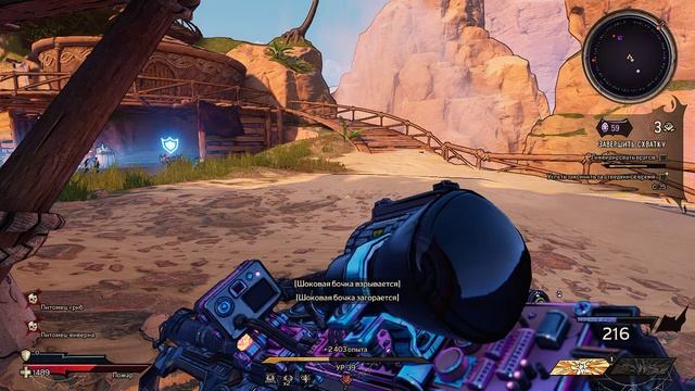 Tiny Tina's Wonderlands | 39 уровень | Gameplay, No comments смотреть онлайн