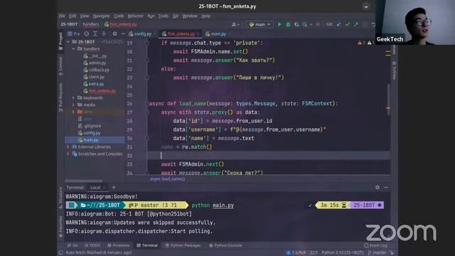 Python 3 month lesson 3 gr25-1 смотреть онлайн